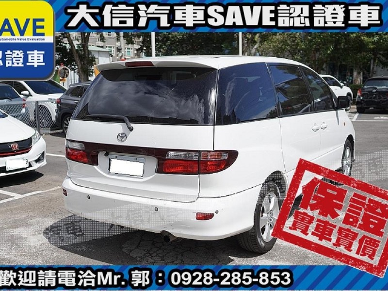 Toyota  Previa 【大信SAVE】2002年 PREVIA 2.4 優質休旅車 六人座 實車實價 | 新北市汽車商業同業公會｜TACA優良車商聯盟｜中古、二手車買車賣車公會認證保固