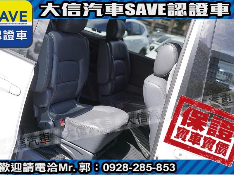 Toyota  Previa 【大信SAVE】2002年 PREVIA 2.4 優質休旅車 六人座 實車實價 | 新北市汽車商業同業公會｜TACA優良車商聯盟｜中古、二手車買車賣車公會認證保固