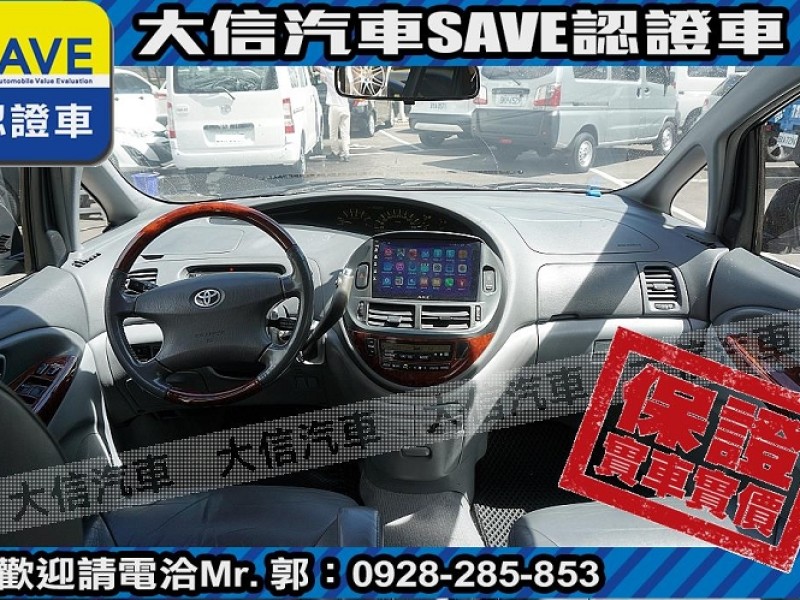 Toyota  Previa 【大信SAVE】2002年 PREVIA 2.4 優質休旅車 六人座 實車實價 | 新北市汽車商業同業公會｜TACA優良車商聯盟｜中古、二手車買車賣車公會認證保固