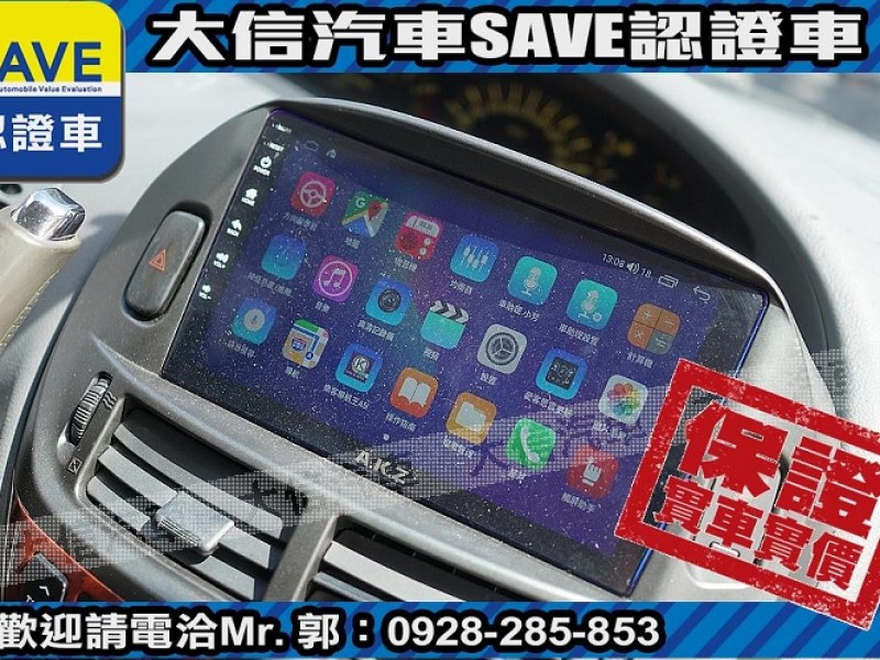 Toyota  Previa 【大信SAVE】2002年 PREVIA 2.4 優質休旅車 六人座 實車實價 | 新北市汽車商業同業公會｜TACA優良車商聯盟｜中古、二手車買車賣車公會認證保固