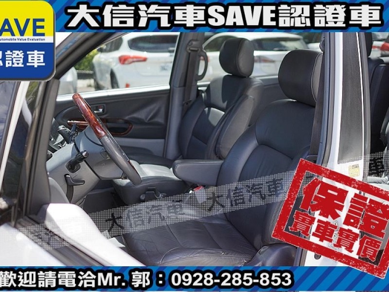Toyota  Previa 【大信SAVE】2002年 PREVIA 2.4 優質休旅車 六人座 實車實價 | 新北市汽車商業同業公會｜TACA優良車商聯盟｜中古、二手車買車賣車公會認證保固