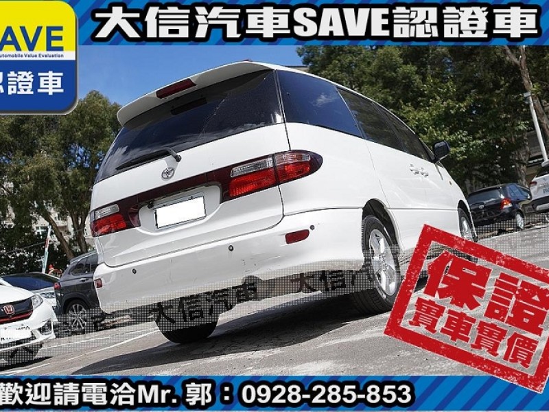 Toyota  Previa 【大信SAVE】2002年 PREVIA 2.4 優質休旅車 六人座 實車實價 | 新北市汽車商業同業公會｜TACA優良車商聯盟｜中古、二手車買車賣車公會認證保固