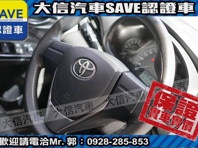Toyota  Vios 【大信SAVE】2023年 VIOS 僅跑2萬多KM 原廠保養 認證車 實車實價 | 新北市汽車商業同業公會｜TACA優良車商聯盟｜中古、二手車買車賣車公會認證保固
