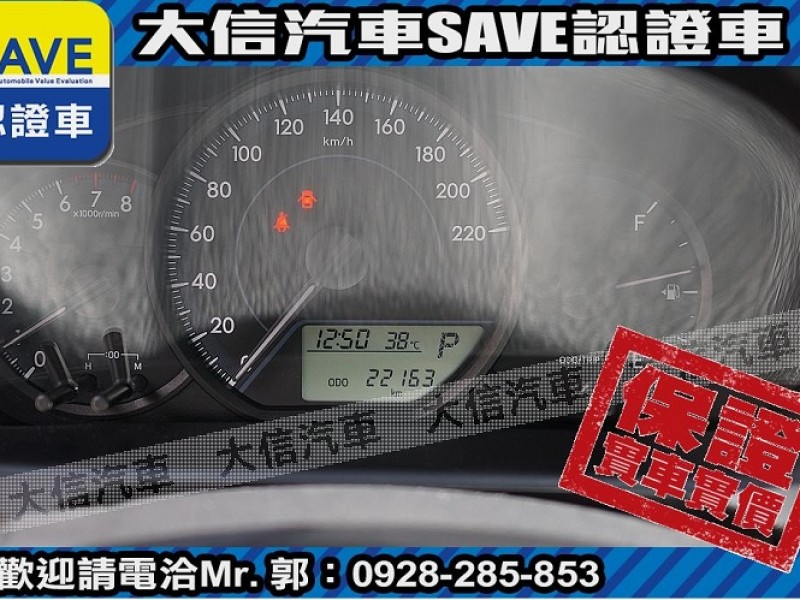 Toyota  Vios 【大信SAVE】2023年 VIOS 僅跑2萬多KM 原廠保養 認證車 實車實價 | 新北市汽車商業同業公會｜TACA優良車商聯盟｜中古、二手車買車賣車公會認證保固