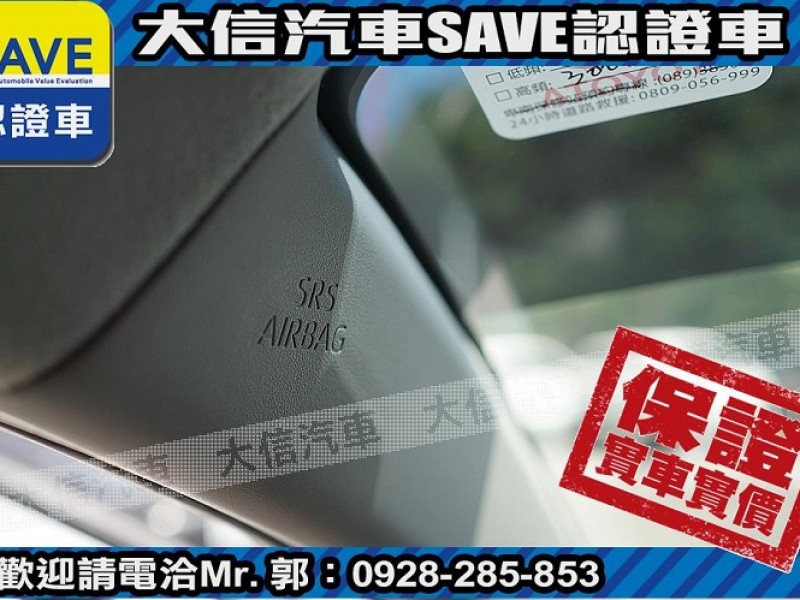 Toyota  Vios 【大信SAVE】2023年 VIOS 僅跑2萬多KM 原廠保養 認證車 實車實價 | 新北市汽車商業同業公會｜TACA優良車商聯盟｜中古、二手車買車賣車公會認證保固