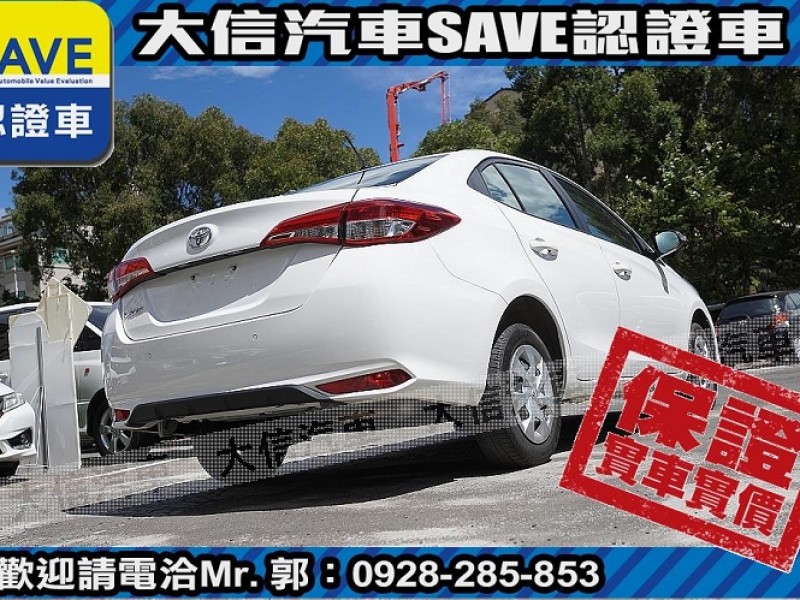 Toyota  Vios 【大信SAVE】2023年 VIOS 僅跑2萬多KM 原廠保養 認證車 實車實價 | 新北市汽車商業同業公會｜TACA優良車商聯盟｜中古、二手車買車賣車公會認證保固