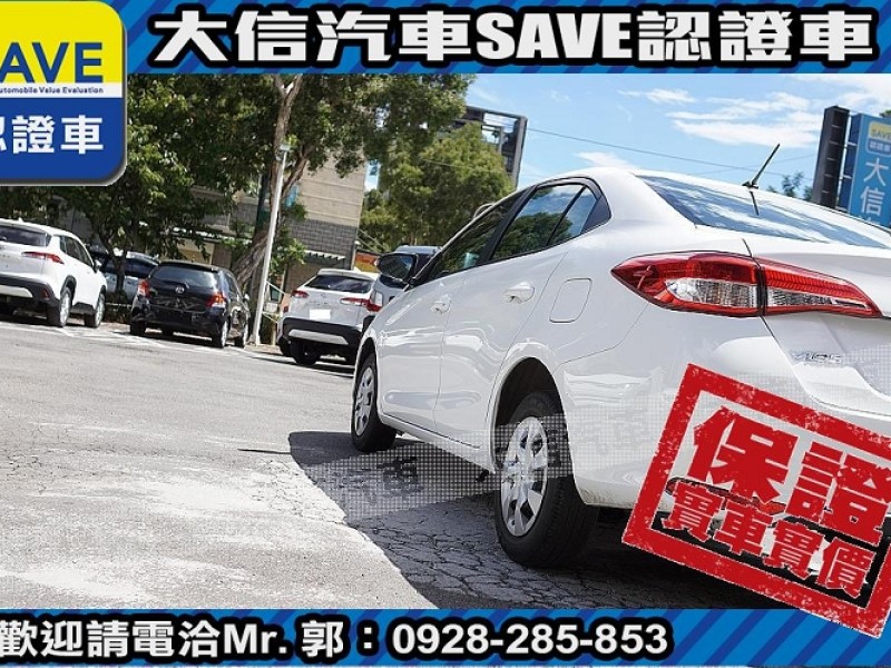 Toyota  Vios 【大信SAVE】2023年 VIOS 僅跑2萬多KM 原廠保養 認證車 實車實價 | 新北市汽車商業同業公會｜TACA優良車商聯盟｜中古、二手車買車賣車公會認證保固