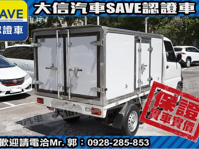 Mitsubishi  Veryca 【大信SAVE】2022 菱利 Veryca A190 貨車 冷凍箱 冷凍車 | 新北市汽車商業同業公會｜TACA優良車商聯盟｜中古、二手車買車賣車公會認證保固