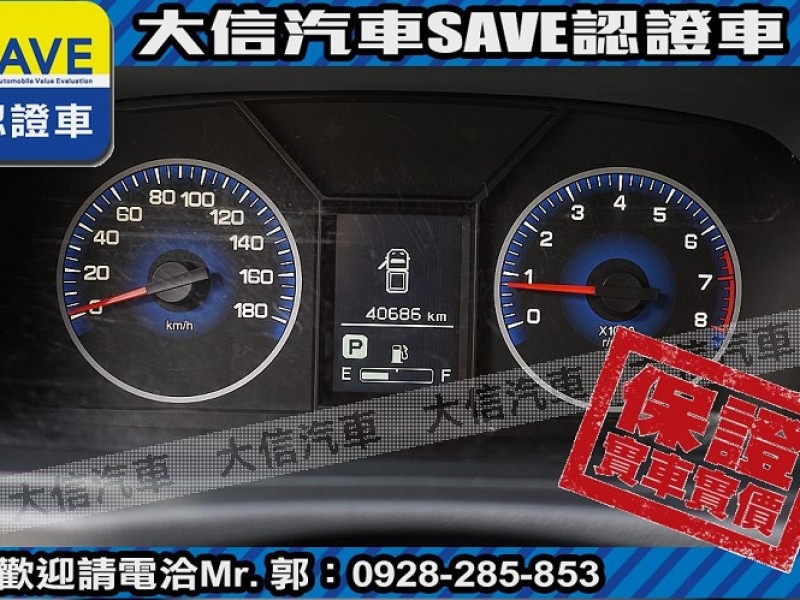 Mitsubishi  Veryca 【大信SAVE】2022 菱利 Veryca A190 貨車 冷凍箱 冷凍車 | 新北市汽車商業同業公會｜TACA優良車商聯盟｜中古、二手車買車賣車公會認證保固