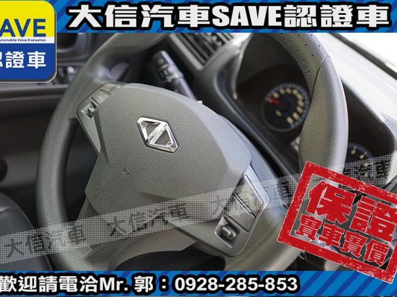 Mitsubishi  Veryca 【大信SAVE】2022 菱利 Veryca A190 貨車 冷凍箱 冷凍車 | 新北市汽車商業同業公會｜TACA優良車商聯盟｜中古、二手車買車賣車公會認證保固