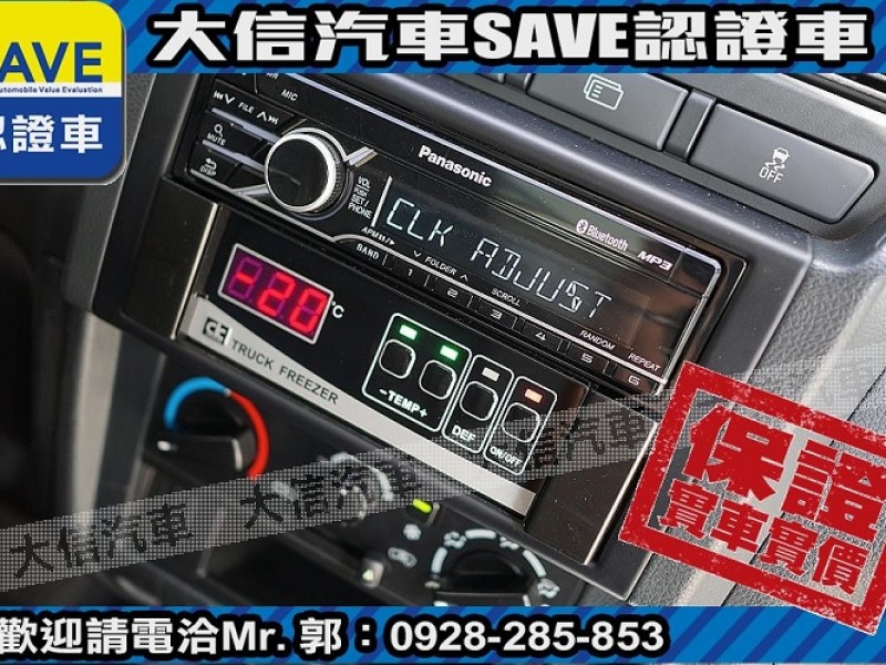 Mitsubishi  Veryca 【大信SAVE】2022 菱利 Veryca A190 貨車 冷凍箱 冷凍車 | 新北市汽車商業同業公會｜TACA優良車商聯盟｜中古、二手車買車賣車公會認證保固