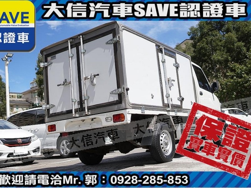 Mitsubishi  Veryca 【大信SAVE】2022 菱利 Veryca A190 貨車 冷凍箱 冷凍車 | 新北市汽車商業同業公會｜TACA優良車商聯盟｜中古、二手車買車賣車公會認證保固