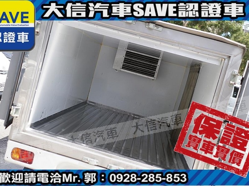 Mitsubishi  Veryca 【大信SAVE】2022 菱利 Veryca A190 貨車 冷凍箱 冷凍車 | 新北市汽車商業同業公會｜TACA優良車商聯盟｜中古、二手車買車賣車公會認證保固