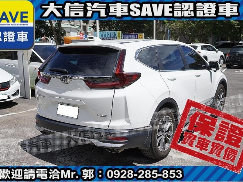 Honda  CR-V 【大信SAVE】2022年 CRV S版 5.5代 原廠保養 5年延保 認證車 | 新北市汽車商業同業公會｜TACA優良車商聯盟｜中古、二手車買車賣車公會認證保固
