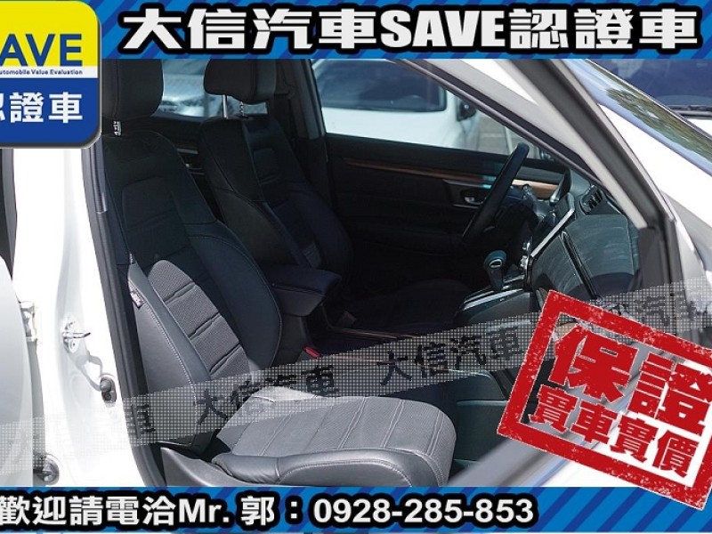 Honda  CR-V 【大信SAVE】2022年 CRV S版 5.5代 原廠保養 5年延保 認證車 | 新北市汽車商業同業公會｜TACA優良車商聯盟｜中古、二手車買車賣車公會認證保固