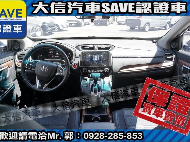 Honda  CR-V 【大信SAVE】2022年 CRV S版 5.5代 原廠保養 5年延保 認證車 | 新北市汽車商業同業公會｜TACA優良車商聯盟｜中古、二手車買車賣車公會認證保固
