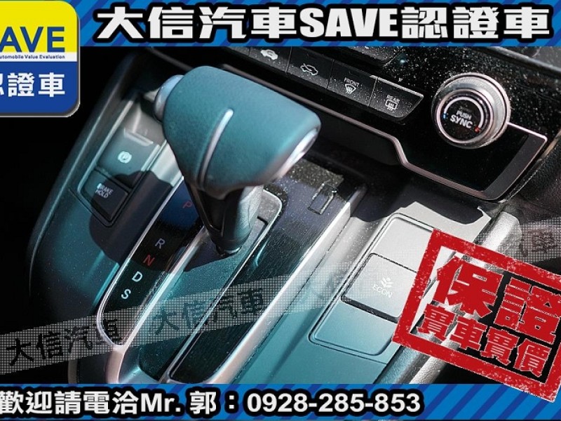 Honda  CR-V 【大信SAVE】2022年 CRV S版 5.5代 原廠保養 5年延保 認證車 | 新北市汽車商業同業公會｜TACA優良車商聯盟｜中古、二手車買車賣車公會認證保固