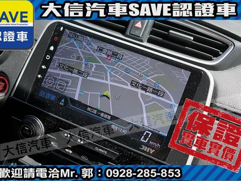 Honda  CR-V 【大信SAVE】2022年 CRV S版 5.5代 原廠保養 5年延保 認證車 | 新北市汽車商業同業公會｜TACA優良車商聯盟｜中古、二手車買車賣車公會認證保固