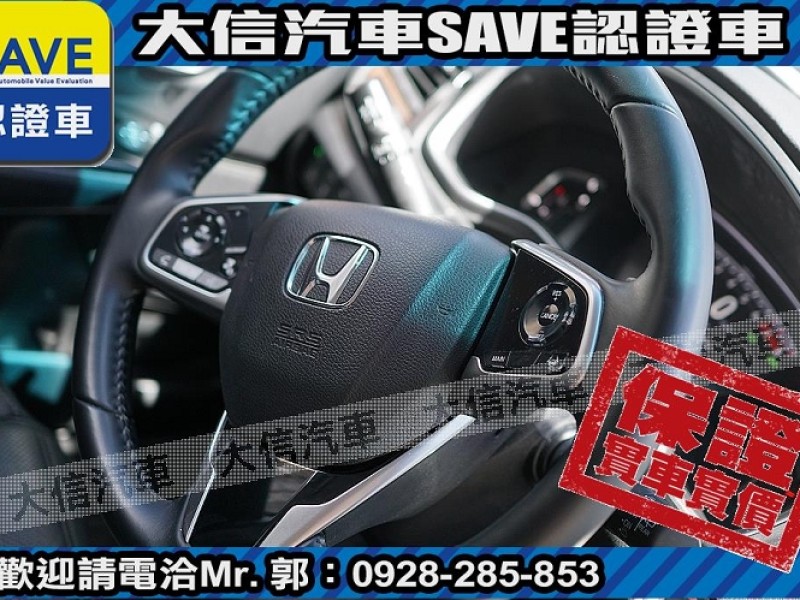 Honda  CR-V 【大信SAVE】2022年 CRV S版 5.5代 原廠保養 5年延保 認證車 | 新北市汽車商業同業公會｜TACA優良車商聯盟｜中古、二手車買車賣車公會認證保固