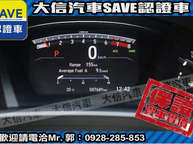 Honda  CR-V 【大信SAVE】2022年 CRV S版 5.5代 原廠保養 5年延保 認證車 | 新北市汽車商業同業公會｜TACA優良車商聯盟｜中古、二手車買車賣車公會認證保固