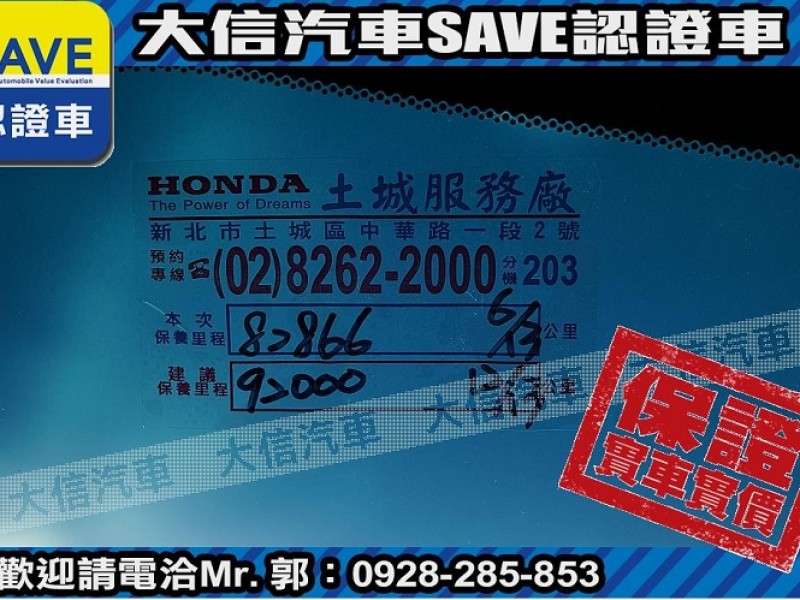 Honda  CR-V 【大信SAVE】2022年 CRV S版 5.5代 原廠保養 5年延保 認證車 | 新北市汽車商業同業公會｜TACA優良車商聯盟｜中古、二手車買車賣車公會認證保固