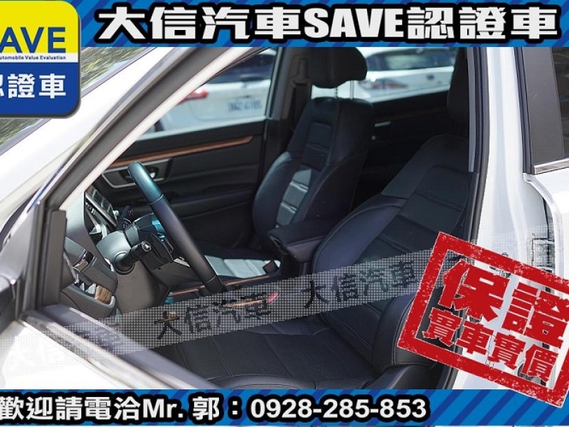 Honda  CR-V 【大信SAVE】2022年 CRV S版 5.5代 原廠保養 5年延保 認證車 | 新北市汽車商業同業公會｜TACA優良車商聯盟｜中古、二手車買車賣車公會認證保固