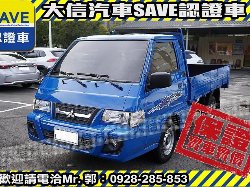 Mitsubishi  Delica 【大信SAVE】2017年 得利卡 DELICA 貨車 手排 認證車 僅跑6萬 | 新北市汽車商業同業公會｜TACA優良車商聯盟｜中古、二手車買車賣車公會認證保固