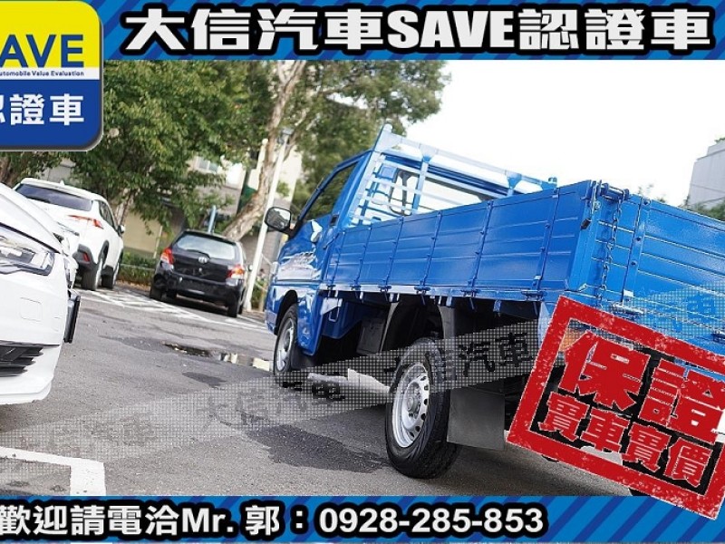 Mitsubishi  Delica 【大信SAVE】2017年 得利卡 DELICA 貨車 手排 認證車 僅跑6萬 | 新北市汽車商業同業公會｜TACA優良車商聯盟｜中古、二手車買車賣車公會認證保固