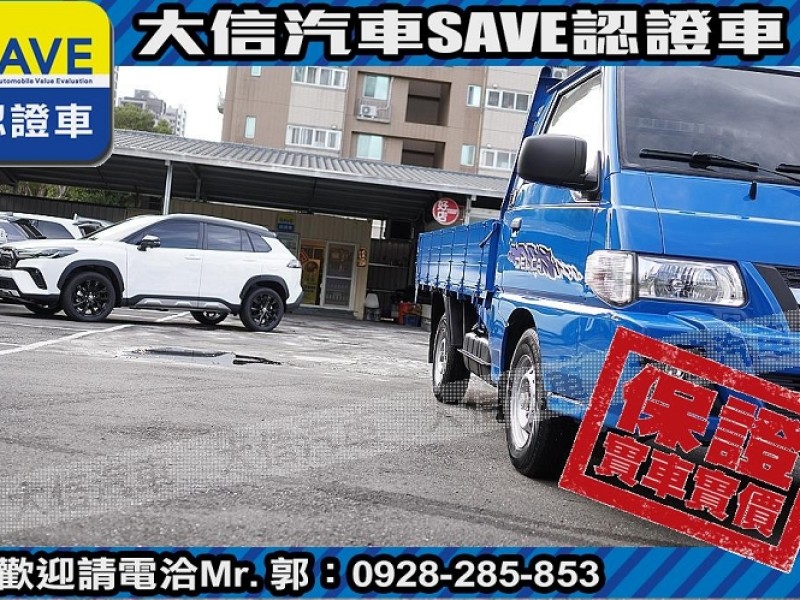 Mitsubishi  Delica 【大信SAVE】2017年 得利卡 DELICA 貨車 手排 認證車 僅跑6萬 | 新北市汽車商業同業公會｜TACA優良車商聯盟｜中古、二手車買車賣車公會認證保固