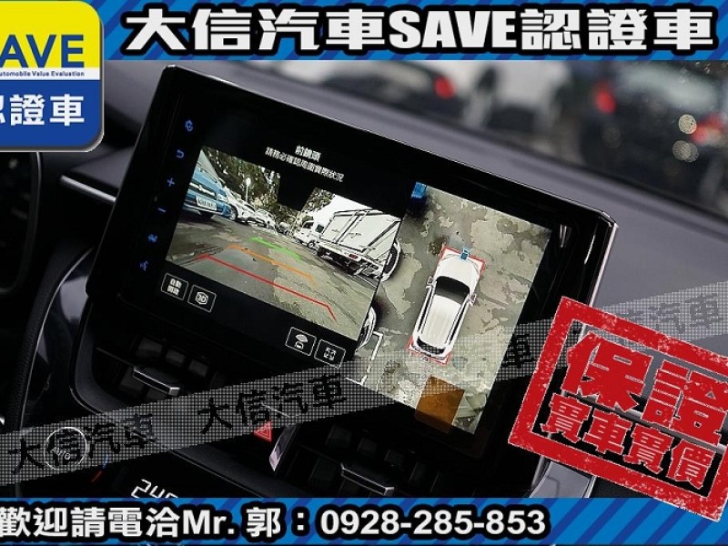 Toyota  Corolla Cross 【大信】現折12萬 免汰舊換新 2025小改 CROSS CC 汽油尊爵 全新車 | 新北市汽車商業同業公會｜TACA優良車商聯盟｜中古、二手車買車賣車公會認證保固