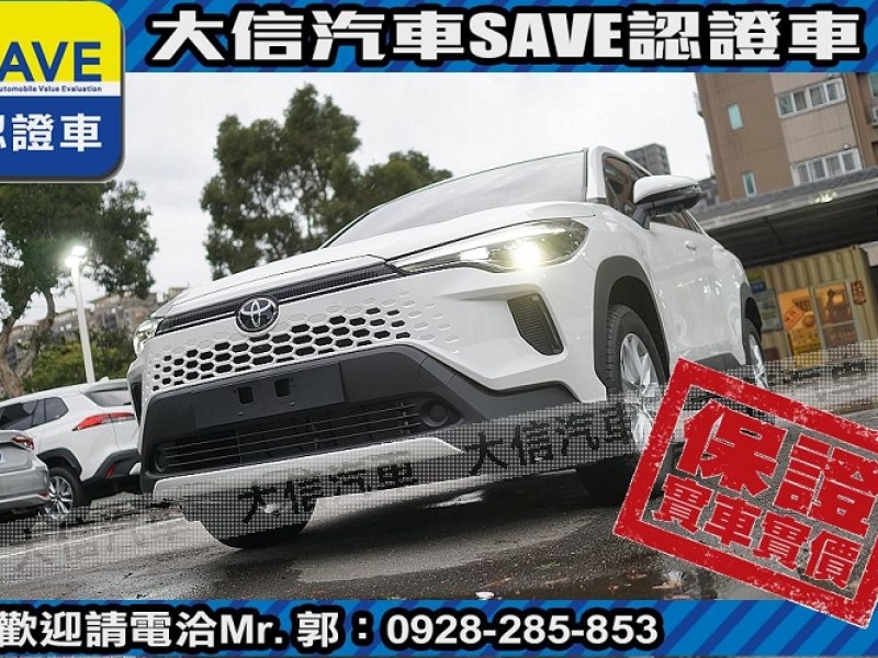Toyota  Corolla Cross 【大信】現折12萬 免汰舊換新 2025小改 CROSS CC 汽油尊爵 全新車 | 新北市汽車商業同業公會｜TACA優良車商聯盟｜中古、二手車買車賣車公會認證保固