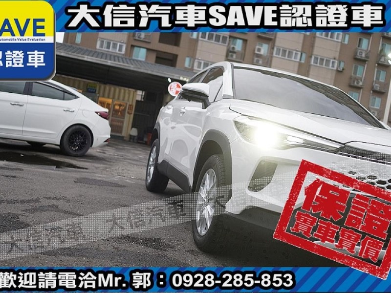 Toyota  Corolla Cross 【大信】現折12萬 免汰舊換新 2025小改 CROSS CC 汽油尊爵 全新車 | 新北市汽車商業同業公會｜TACA優良車商聯盟｜中古、二手車買車賣車公會認證保固