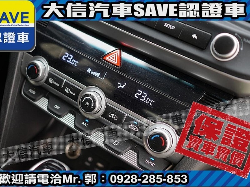 Hyundai  Elantra 【大信SAVE】2021 ELANTRA 1.6 旗艦版 ACC跟車 LED頭燈 | 新北市汽車商業同業公會｜TACA優良車商聯盟｜中古、二手車買車賣車公會認證保固