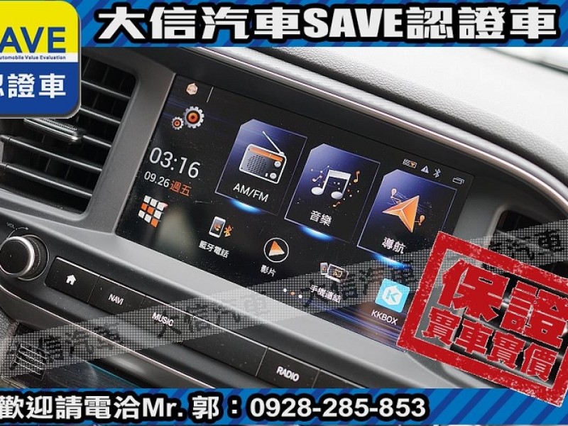 Hyundai  Elantra 【大信SAVE】2021 ELANTRA 1.6 旗艦版 ACC跟車 LED頭燈 | 新北市汽車商業同業公會｜TACA優良車商聯盟｜中古、二手車買車賣車公會認證保固