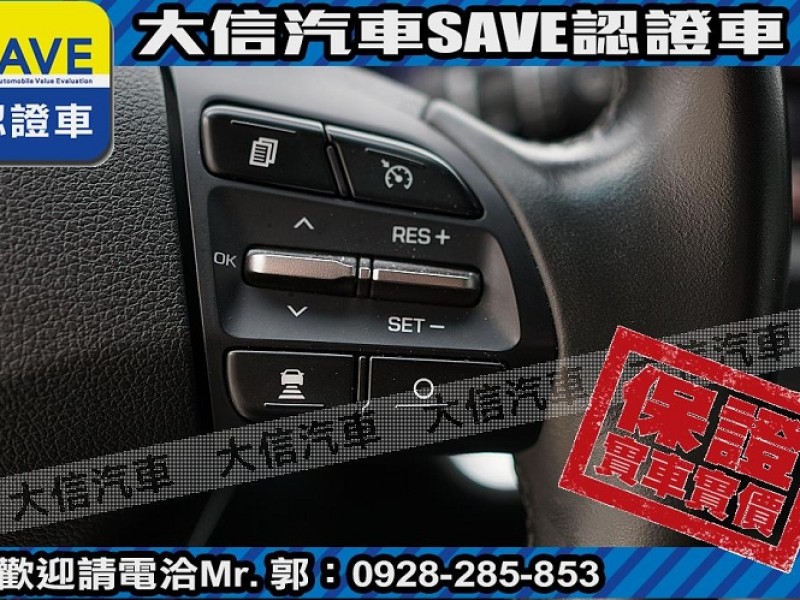 Hyundai  Elantra 【大信SAVE】2021 ELANTRA 1.6 旗艦版 ACC跟車 LED頭燈 | 新北市汽車商業同業公會｜TACA優良車商聯盟｜中古、二手車買車賣車公會認證保固