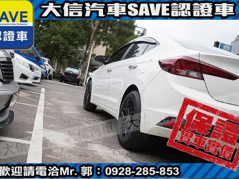 Hyundai  Elantra 【大信SAVE】2021 ELANTRA 1.6 旗艦版 ACC跟車 LED頭燈 | 新北市汽車商業同業公會｜TACA優良車商聯盟｜中古、二手車買車賣車公會認證保固