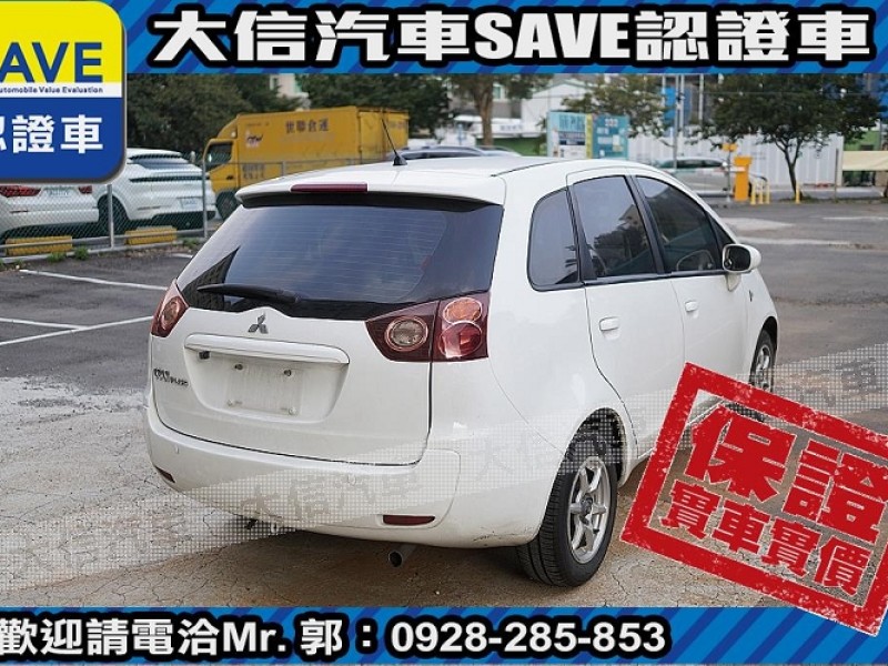 Mitsubishi  Colt Plus 【大信SAVE】2008年 COLT PLUS 1.6 優質代步車 ABS 雙安 | 新北市汽車商業同業公會｜TACA優良車商聯盟｜中古、二手車買車賣車公會認證保固