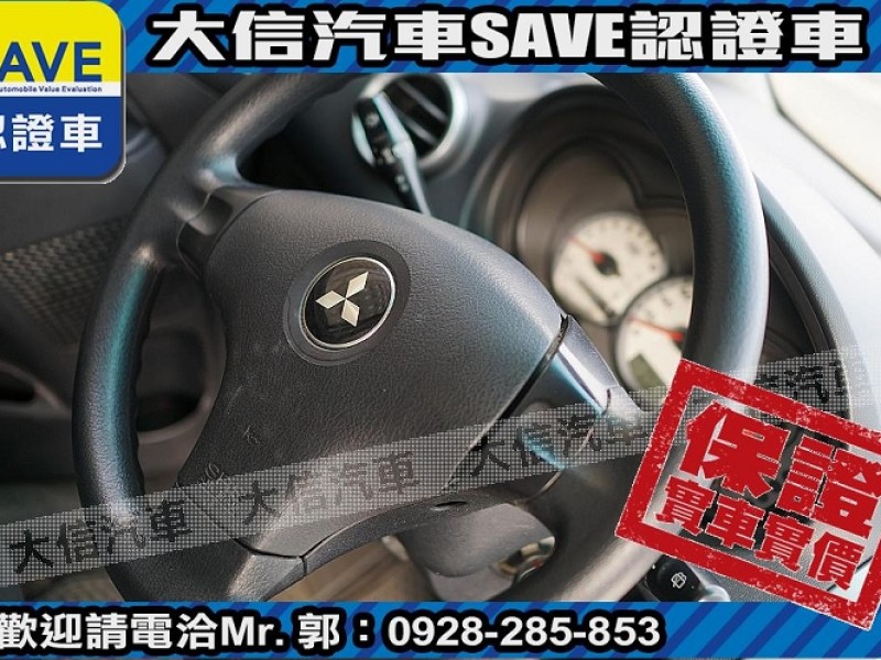 Mitsubishi  Colt Plus 【大信SAVE】2008年 COLT PLUS 1.6 優質代步車 ABS 雙安 | 新北市汽車商業同業公會｜TACA優良車商聯盟｜中古、二手車買車賣車公會認證保固