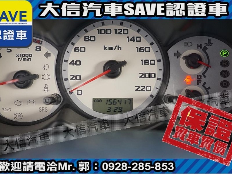 Mitsubishi  Colt Plus 【大信SAVE】2008年 COLT PLUS 1.6 優質代步車 ABS 雙安 | 新北市汽車商業同業公會｜TACA優良車商聯盟｜中古、二手車買車賣車公會認證保固