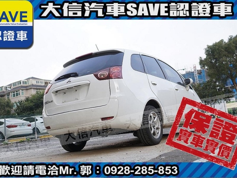 Mitsubishi  Colt Plus 【大信SAVE】2008年 COLT PLUS 1.6 優質代步車 ABS 雙安 | 新北市汽車商業同業公會｜TACA優良車商聯盟｜中古、二手車買車賣車公會認證保固
