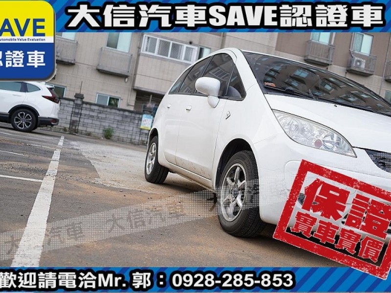 Mitsubishi  Colt Plus 【大信SAVE】2008年 COLT PLUS 1.6 優質代步車 ABS 雙安 | 新北市汽車商業同業公會｜TACA優良車商聯盟｜中古、二手車買車賣車公會認證保固