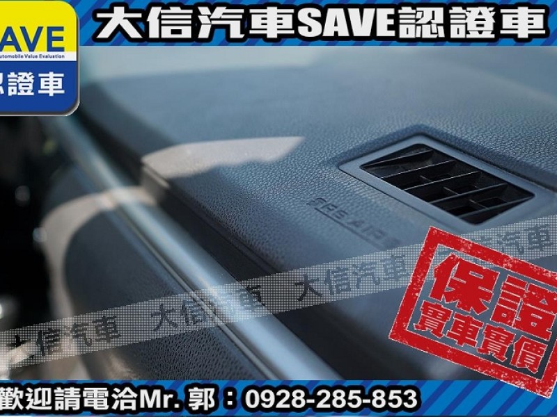Toyota  Altis 【大信SAVE】2013年 ALTIS 1.8 優質代步車 升級影音 實車實價 | 新北市汽車商業同業公會｜TACA優良車商聯盟｜中古、二手車買車賣車公會認證保固