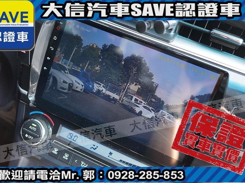 Toyota  Altis 【大信SAVE】2013年 ALTIS 1.8 優質代步車 升級影音 實車實價 | 新北市汽車商業同業公會｜TACA優良車商聯盟｜中古、二手車買車賣車公會認證保固