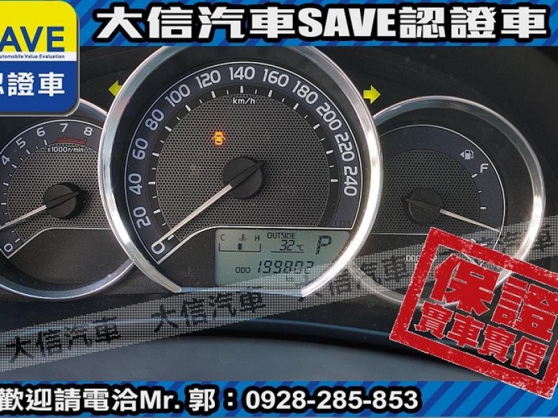 Toyota  Altis 【大信SAVE】2013年 ALTIS 1.8 優質代步車 升級影音 實車實價 | 新北市汽車商業同業公會｜TACA優良車商聯盟｜中古、二手車買車賣車公會認證保固