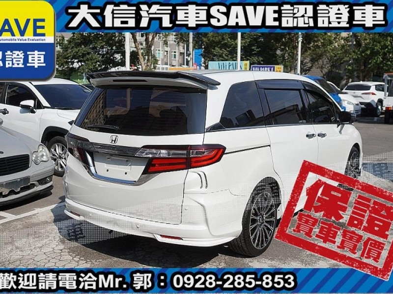 Honda  Odyssey 【大信SAVE】2016年 ODYSSEY 2.4 七人座 頂級版 保證實車實價 | 新北市汽車商業同業公會｜TACA優良車商聯盟｜中古、二手車買車賣車公會認證保固