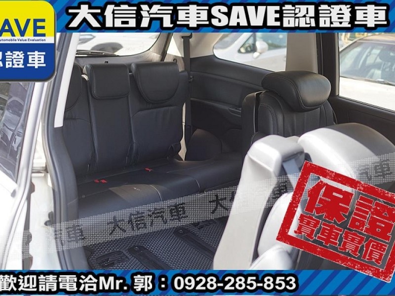 Honda  Odyssey 【大信SAVE】2016年 ODYSSEY 2.4 七人座 頂級版 保證實車實價 | 新北市汽車商業同業公會｜TACA優良車商聯盟｜中古、二手車買車賣車公會認證保固