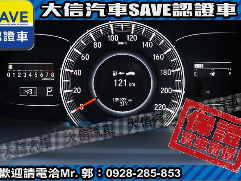 Honda  Odyssey 【大信SAVE】2016年 ODYSSEY 2.4 七人座 頂級版 保證實車實價 | 新北市汽車商業同業公會｜TACA優良車商聯盟｜中古、二手車買車賣車公會認證保固