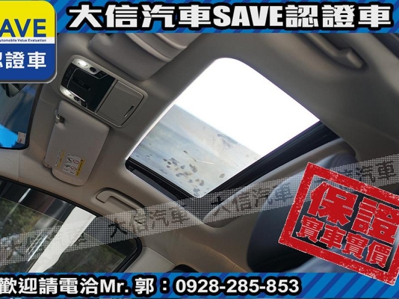 Honda  Odyssey 【大信SAVE】2016年 ODYSSEY 2.4 七人座 頂級版 保證實車實價 | 新北市汽車商業同業公會｜TACA優良車商聯盟｜中古、二手車買車賣車公會認證保固