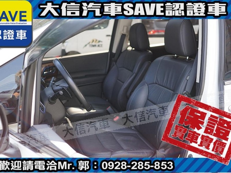 Honda  Odyssey 【大信SAVE】2016年 ODYSSEY 2.4 七人座 頂級版 保證實車實價 | 新北市汽車商業同業公會｜TACA優良車商聯盟｜中古、二手車買車賣車公會認證保固
