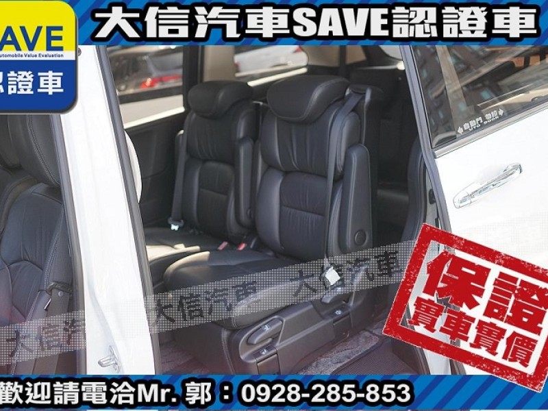 Honda  Odyssey 【大信SAVE】2016年 ODYSSEY 2.4 七人座 頂級版 保證實車實價 | 新北市汽車商業同業公會｜TACA優良車商聯盟｜中古、二手車買車賣車公會認證保固